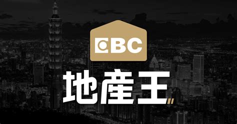 ebc 地產王 東西南北 青龍